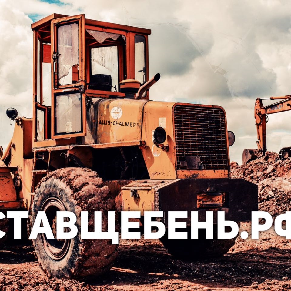 Продажа отсева в Ставрополе.   